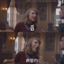 ไหลไปตามน้ำ