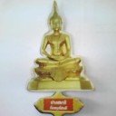 สมาชิกหมายเลข 2037529