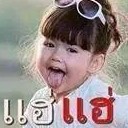 สมาชิกหมายเลข 2325385