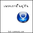 สมาชิกหมายเลข 2428161