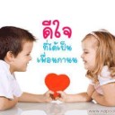 สมาชิกหมายเลข 1689314