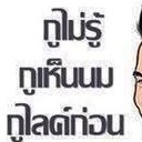 สมาชิกหมายเลข 3247346