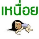 สมาชิกหมายเลข 2428551