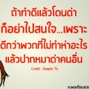 สมาชิกหมายเลข 1587357
