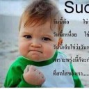 สมาชิกหมายเลข 2828020
