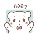 สมาชิกหมายเลข 2828172