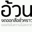 Pure_away