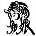 สมาชิกหมายเลข 798147