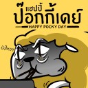 สมาชิกหมายเลข 2828988