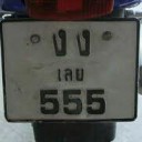 สมาชิกหมายเลข 1011894