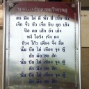 สมาชิกหมายเลข 1550220