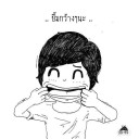 สมาชิกหมายเลข 2042472