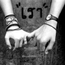 นางฟ้าบนดอย