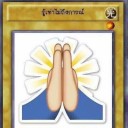 สมาชิกหมายเลข 3248193