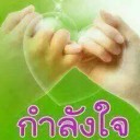 สมาชิกหมายเลข 3151552