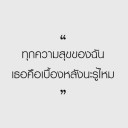 สมาชิกหมายเลข 2434384