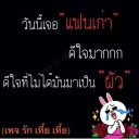 สมาชิกหมายเลข 2434613