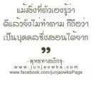 สมาชิกหมายเลข 2333961