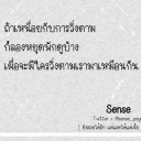 สมาชิกหมายเลข 1198455