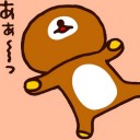 พลับเป็นแฟนใคร