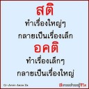 สมาชิกหมายเลข 2835112