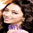 สมาชิกหมายเลข 1618171