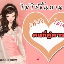 สมาชิกหมายเลข 803738
