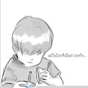 สมาชิกหมายเลข 2048151