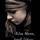 สมาชิกหมายเลข 2763895