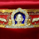 สมาชิกหมายเลข 2767974