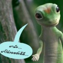 สมาชิกหมายเลข 3079676