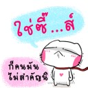 สมาชิกหมายเลข 806218