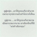 สมาชิกหมายเลข 1464881