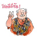 สมาชิกหมายเลข 2957890