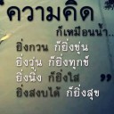 สมาชิกหมายเลข 1124344