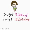 สมาชิกหมายเลข 2439716
