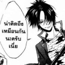 สมาชิกหมายเลข 779879