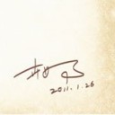 สมาชิกหมายเลข 1067596