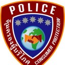 สมาชิกหมายเลข 2440533