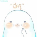 สมาชิกหมายเลข 2841044