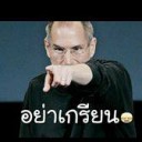 สมาชิกหมายเลข 1626536