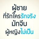 สมาชิกหมายเลข 2841284