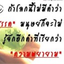 สมาชิกหมายเลข 809759