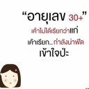 สมาชิกหมายเลข 3139462