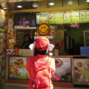 นางฟ้าสีแดง