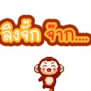 สมาชิกหมายเลข 1876968