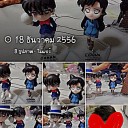 สมาชิกหมายเลข 2369953