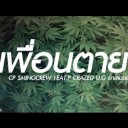 สมาชิกหมายเลข 2844158