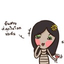 สมาชิกหมายเลข 2445468