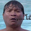 สมาชิกหมายเลข 2406113